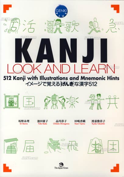 Khám phá 512 Hán tự thông dụng nhất trong tiếng Nhật với Kanji Look and Learn