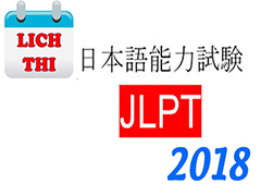 Lịch thi JLPT 2018 - Kỳ thi năng lực tiếng Nhật 2018