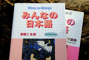 Minna no Nihongo