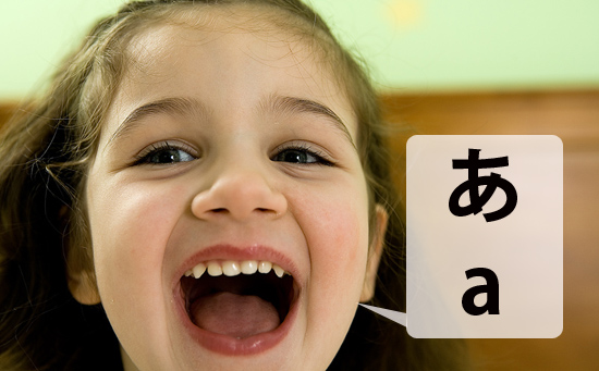 Cách học phát âm tiếng Nhật chuẩn nhất hiện nay
