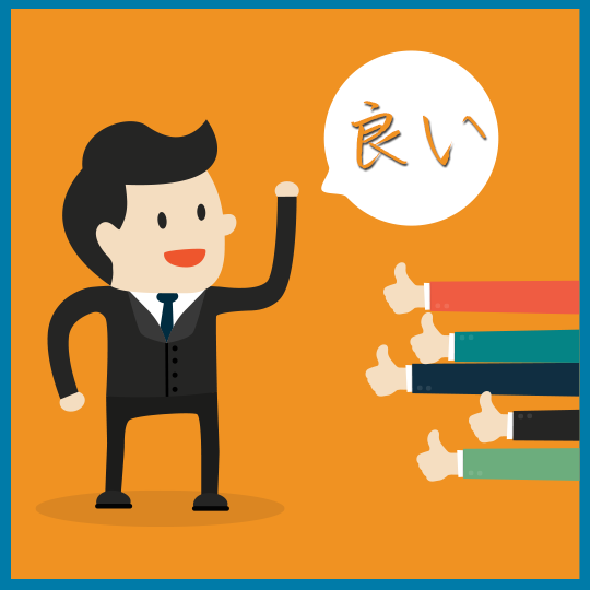 Những mẫu câu hỏi thường gặp khi phỏng vấn xin việc bằng tiếng Nhật