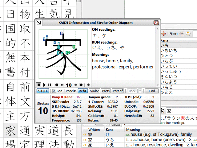 Phần mềm viết chữ kanji hiệu quả