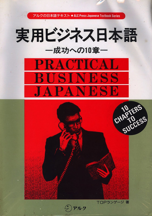 Bật mí sách luyện giao tiếp tiếng Nhật hiệu quả