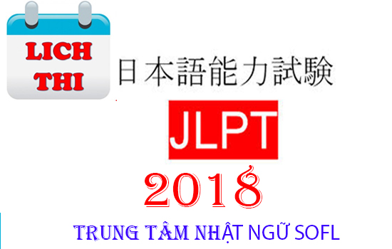Lịch thi JLPT 2018