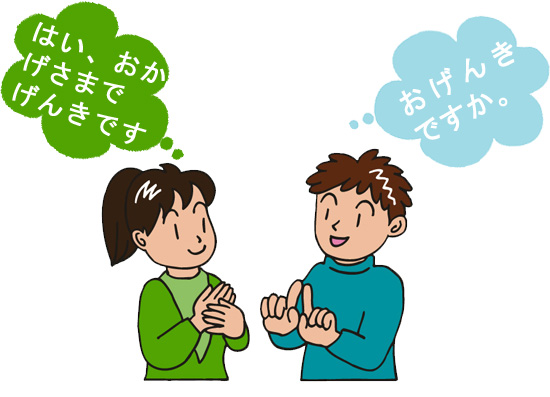 Học tiếng Nhật qua video với mẫu câu hội thoại tiếng Nhật cơ bản