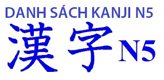 Danh sách Kanji N5