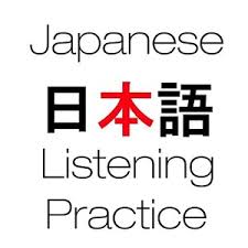 Phần mềm Japanese Listening Practice