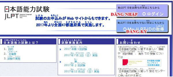 Thông tin đăng ký thi JLPT tháng 12/2018 ở Nhật Bản 
