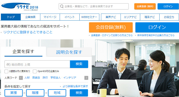 các website việc làm tại Nhật