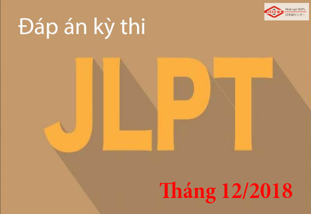 Đáp án kỳ thi JLPT tháng 12/2018