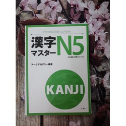 Sách luyện thi tiếng Nhật N5 Kanji masuta hán tự