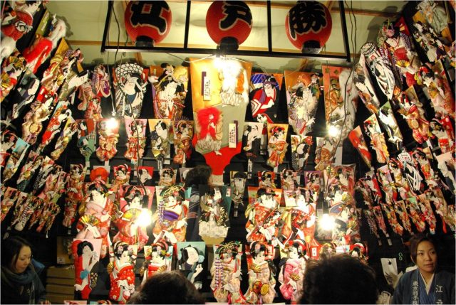 Lễ hội Hagoita - Ichi