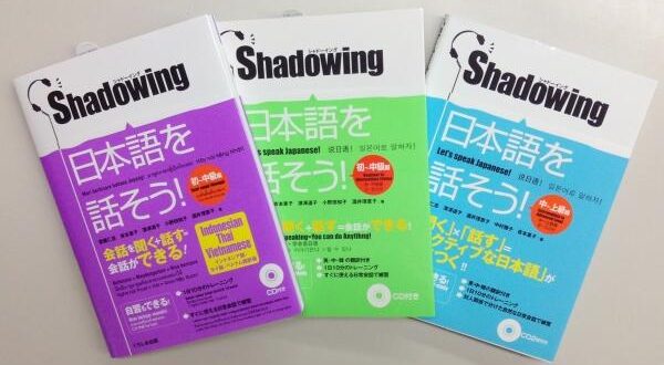 sách Shadowing Nihongo wo Hanasou