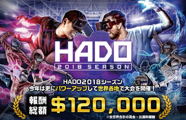 HADO- môn thể thao sử dụng công nghệ AR đầu tiên tại Nhật Bản