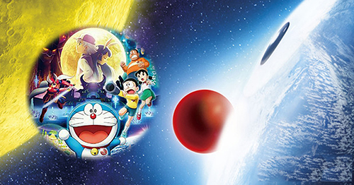 Doraemon Nobita Và Chuyến Thám Hiểm Mặt Trăng