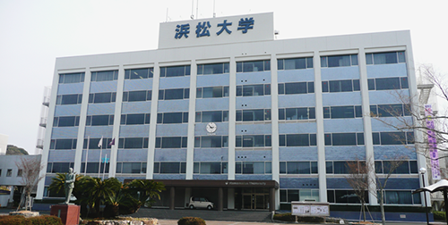 Đại học Chiba