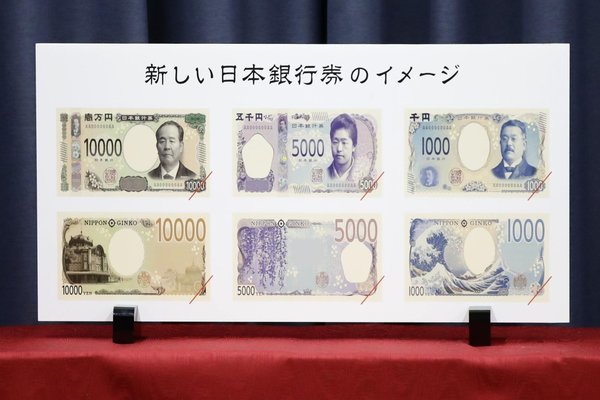 Nhật Bản chính thức thông báo phát hành tiền giấy mới