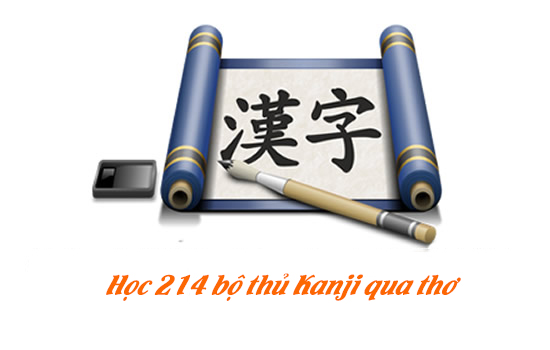 Cách học 214 bộ thủ Kanji qua thơ