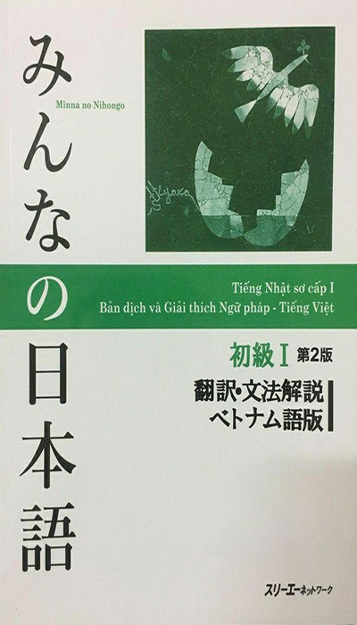 Giáo trình Minna no nihongo Sơ cấp 1 Bản dịch và giải thích ngữ pháp
