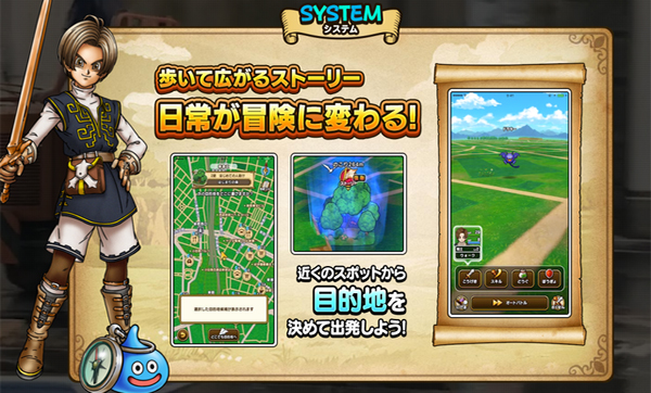 Dragon Quest Walk là trò chơi nhượng quyền sử dụng công nghệ ảo tăng cường của Nhật Bản, 