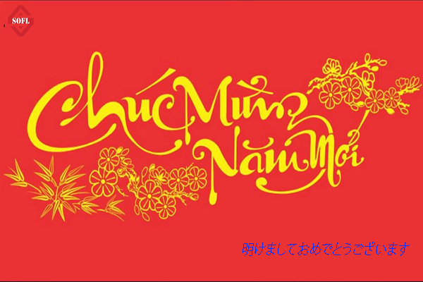 Những câu chúc mừng năm mới tiếng Nhật hay và ý nghĩa