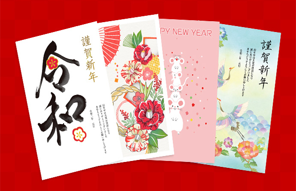 Thiệp chúc mừng năm mới của người Nhật