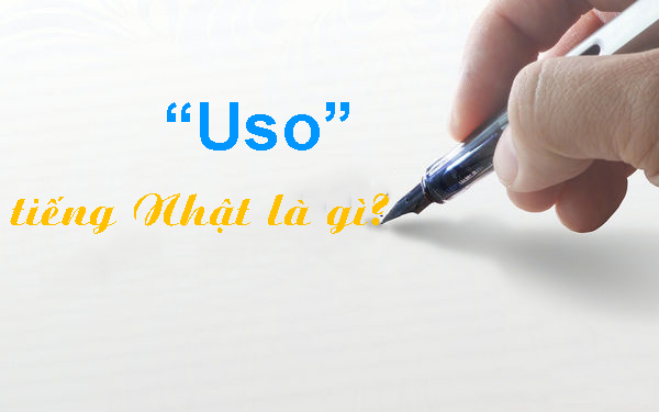 Uso là từ gì trong tiếng Nhật? 
