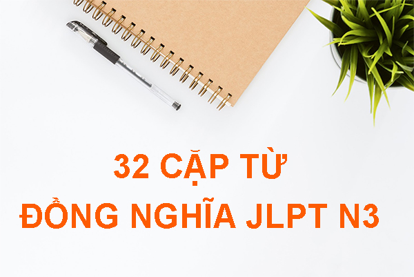 Những từ đồng nghĩa trong bài thi JLPT N3 bạn nên biết