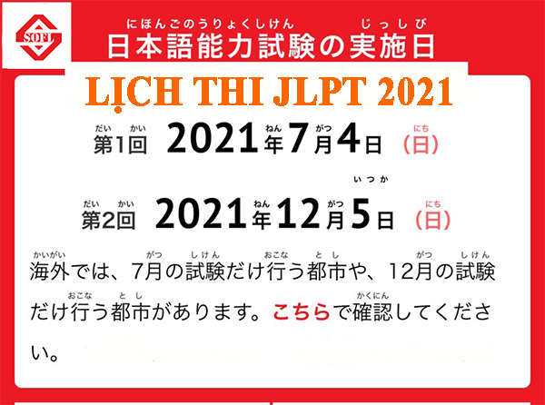 [CẬP NHẬT] Lịch thi JLPT 2021