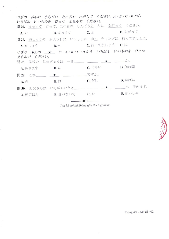 Đề thi tiếng Nhật THPT Quốc gia 2021