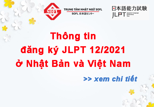 [CẬP NHẬT] Thông tin đăng ký JLPT 12/2021 ở Nhật Bản và Việt Nam
