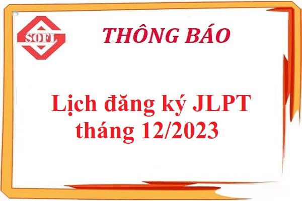 [THÔNG BÁO] Lịch bán và tiếp nhận hồ sơ đăng ký JLPT cấp độ N1, N2 tháng 12/2023