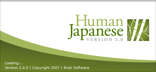 Phần mềm luyện phát âm tiếng Nhật Human Japanese