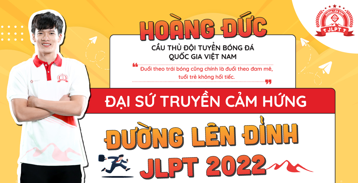 Đường lên đỉnh JLPT 2022 - Cầu thủ Hoàng Đức - Đại sứ truyền cảm hứng