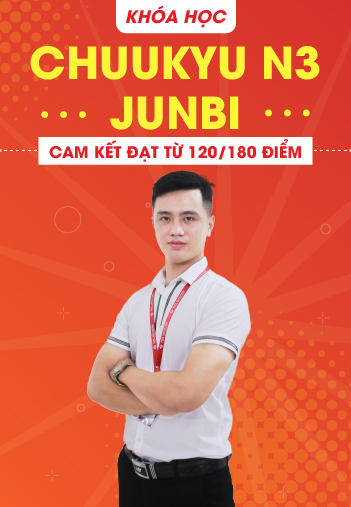 Khóa học tiếng Nhật N3 Junbi