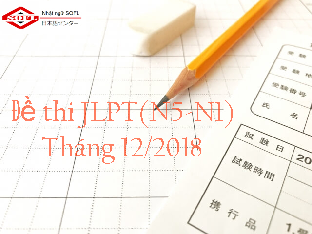 Đề thi chính thức JLPT(N5 - N1) tháng 12/2018