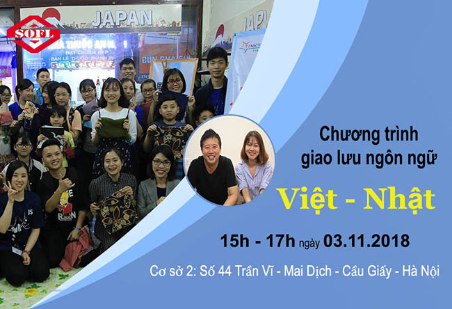 Chương trình giao lưu ngôn ngữ Việt - Nhật